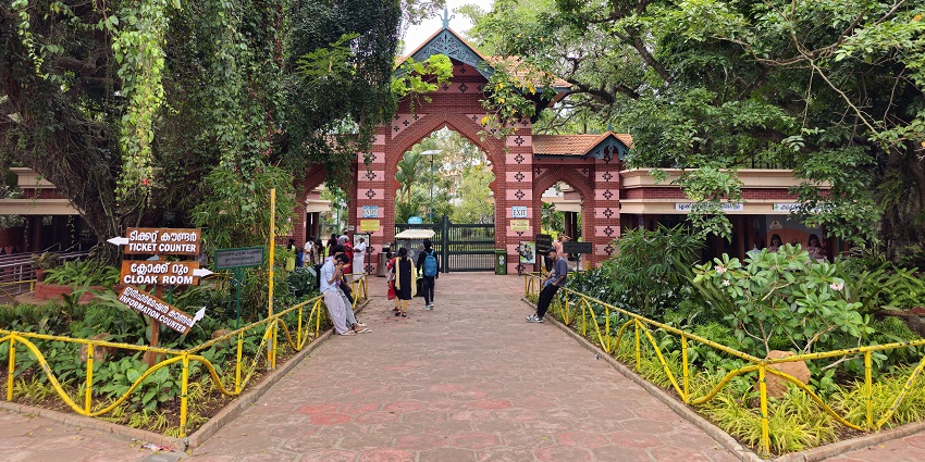 Trivandrum Zoo